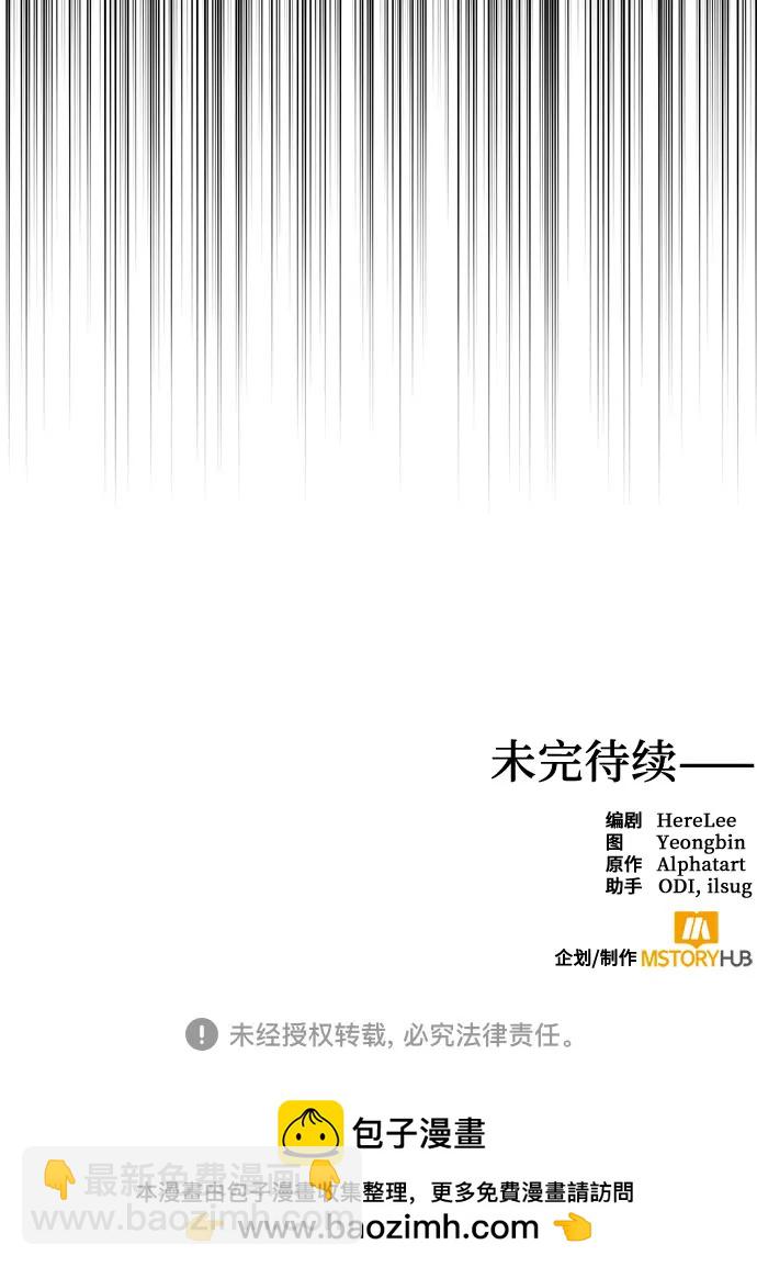 第121话49