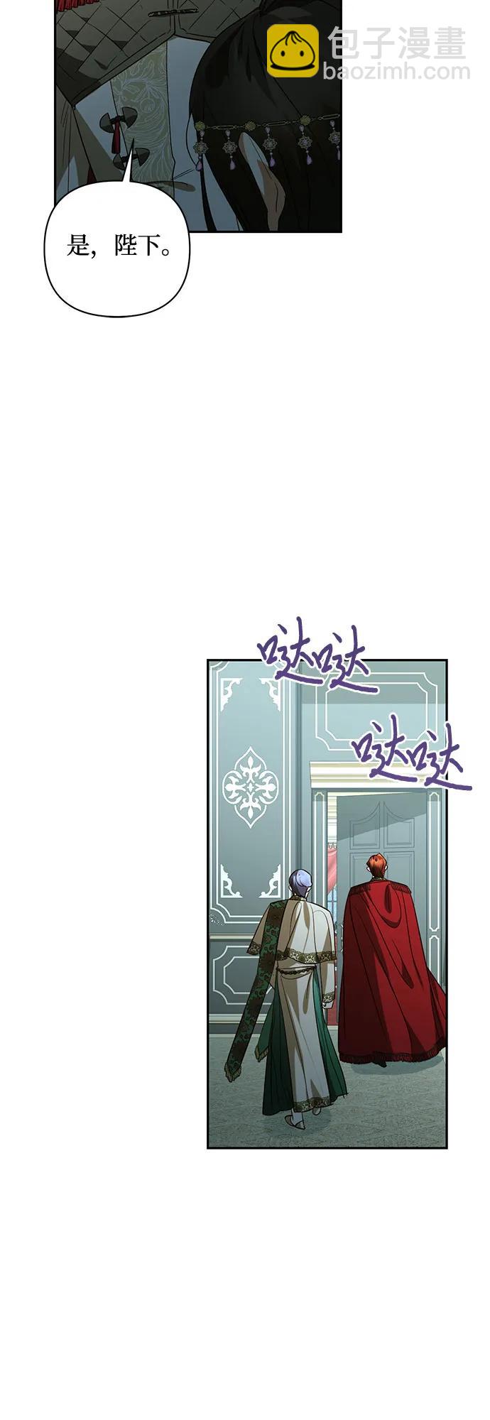 第121话5