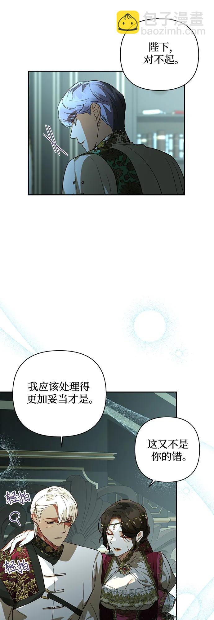 第121话7