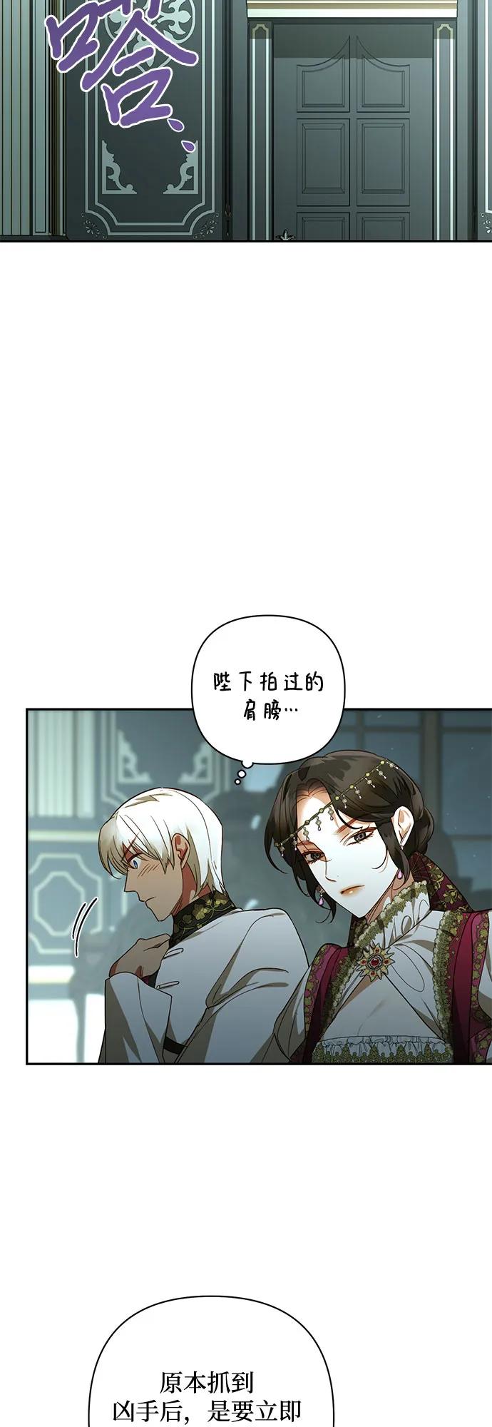 第121话9