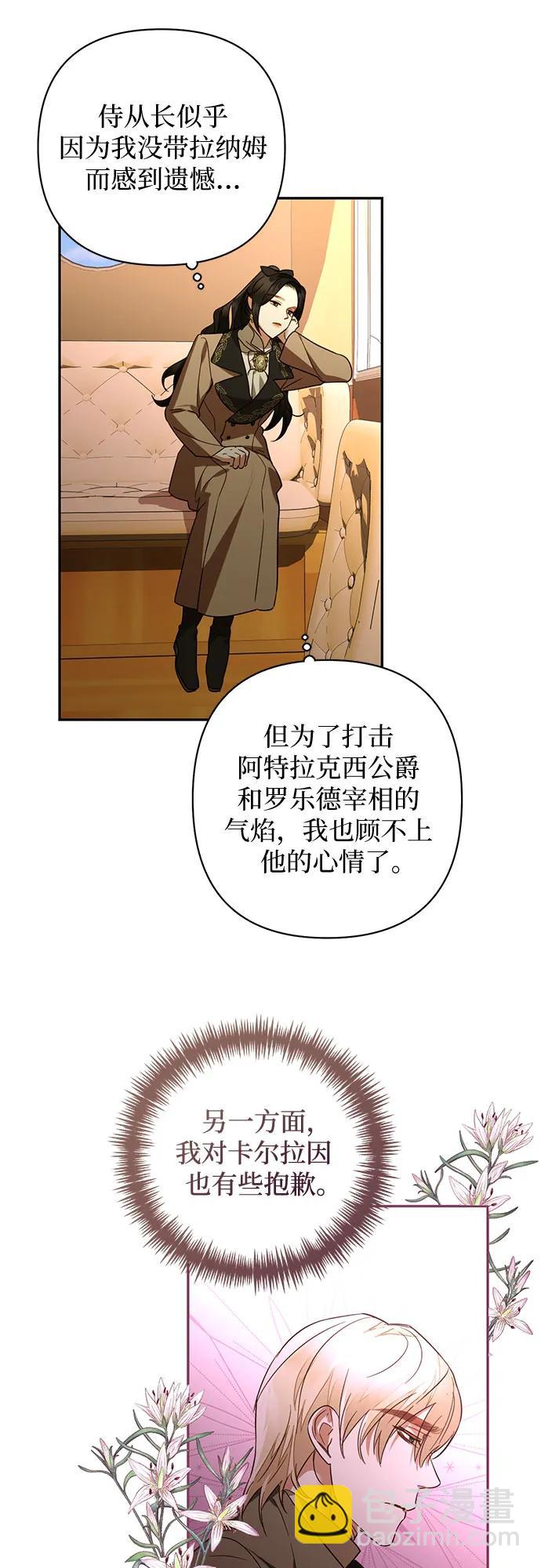 第122话13