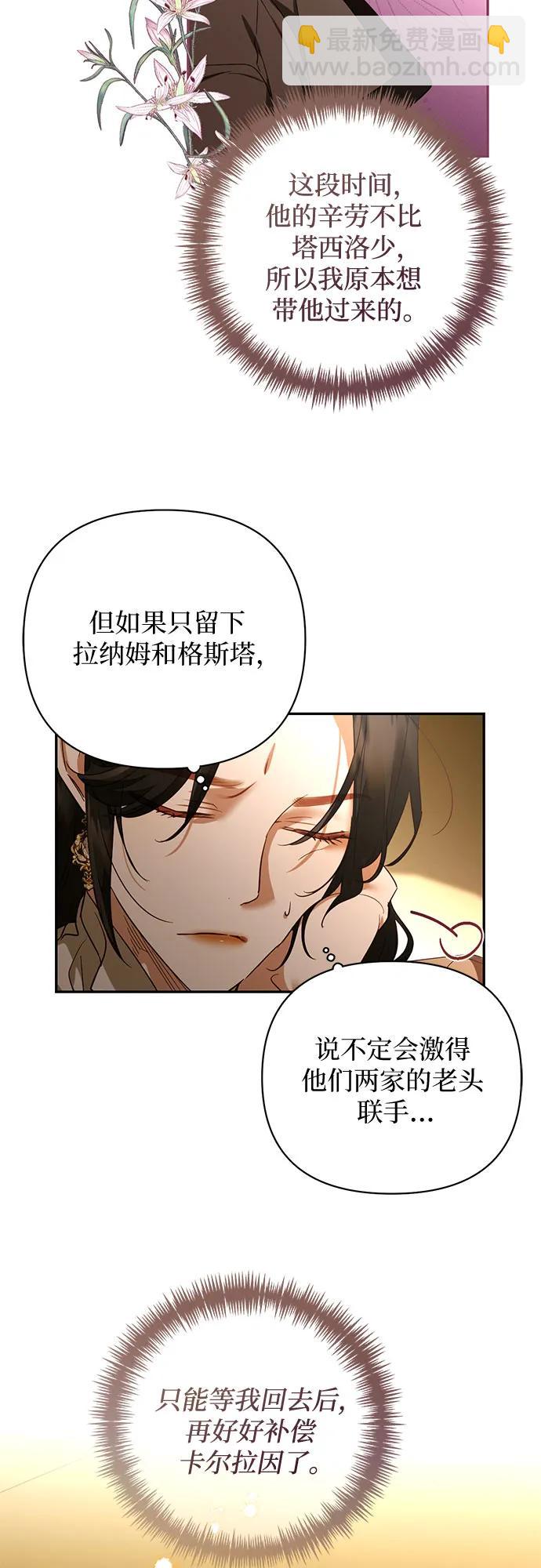 第122话14