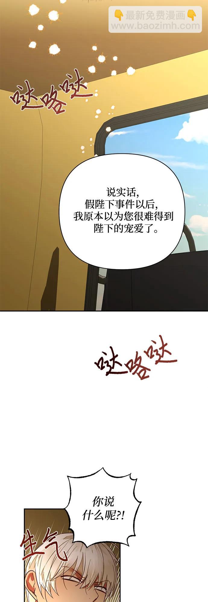 第122话15