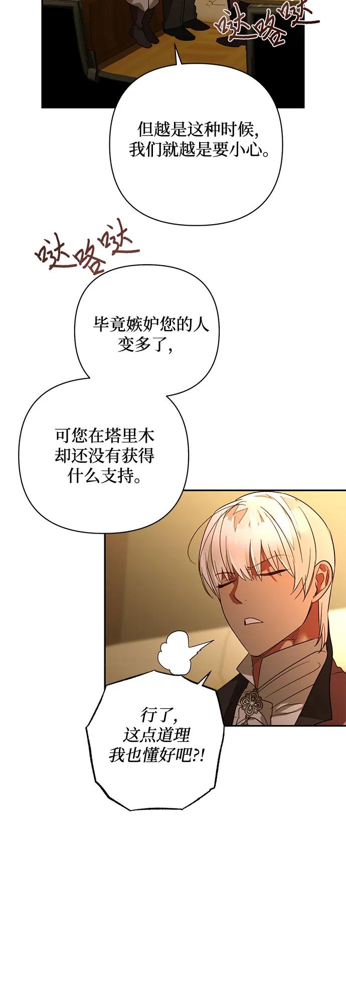 第122话19