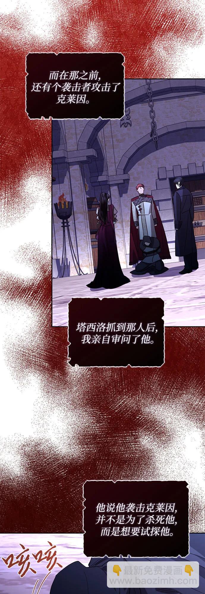 第122话2