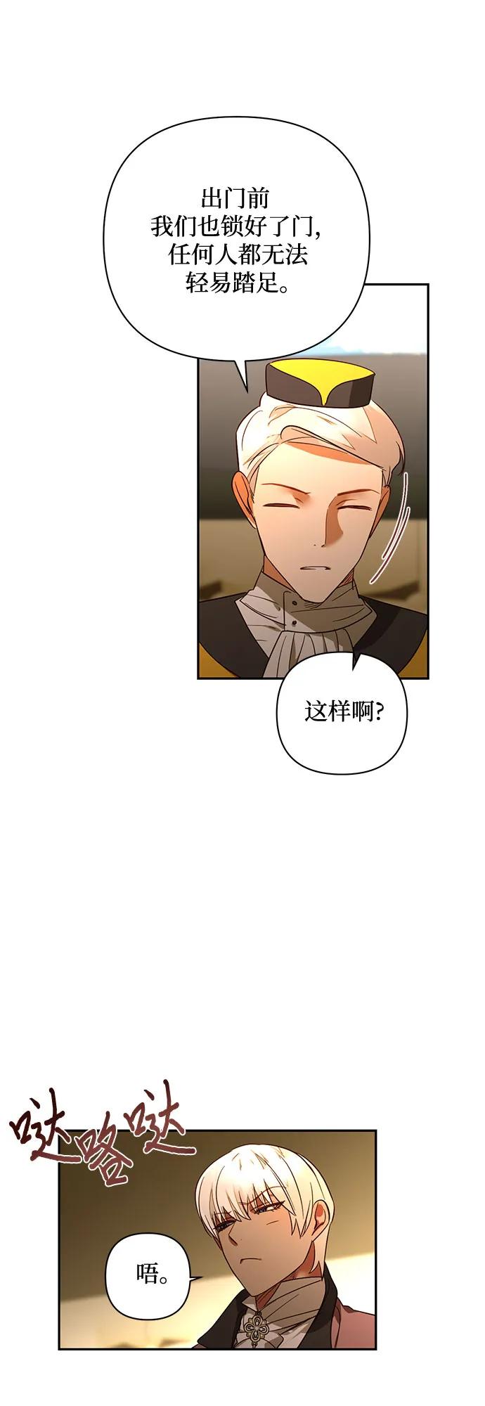 第122话22