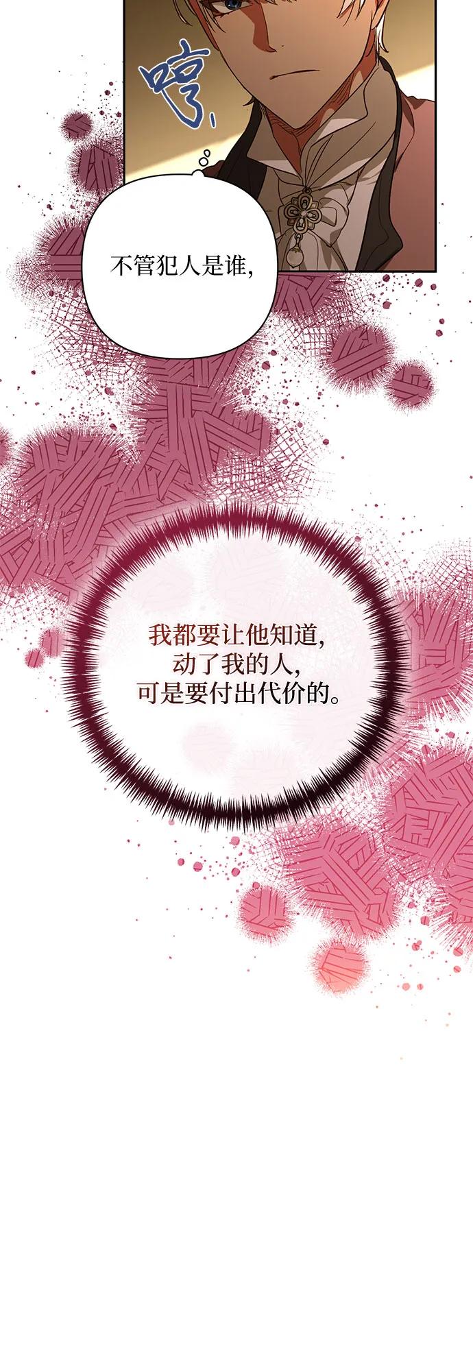 第122话28