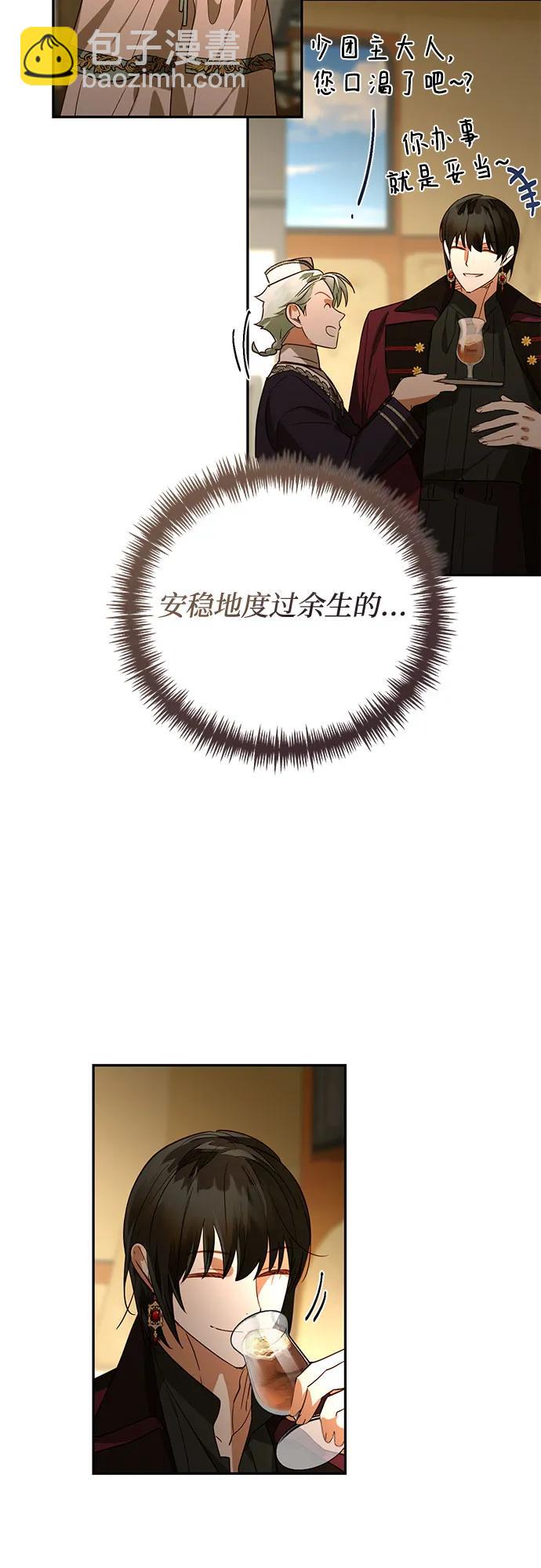 第122话37
