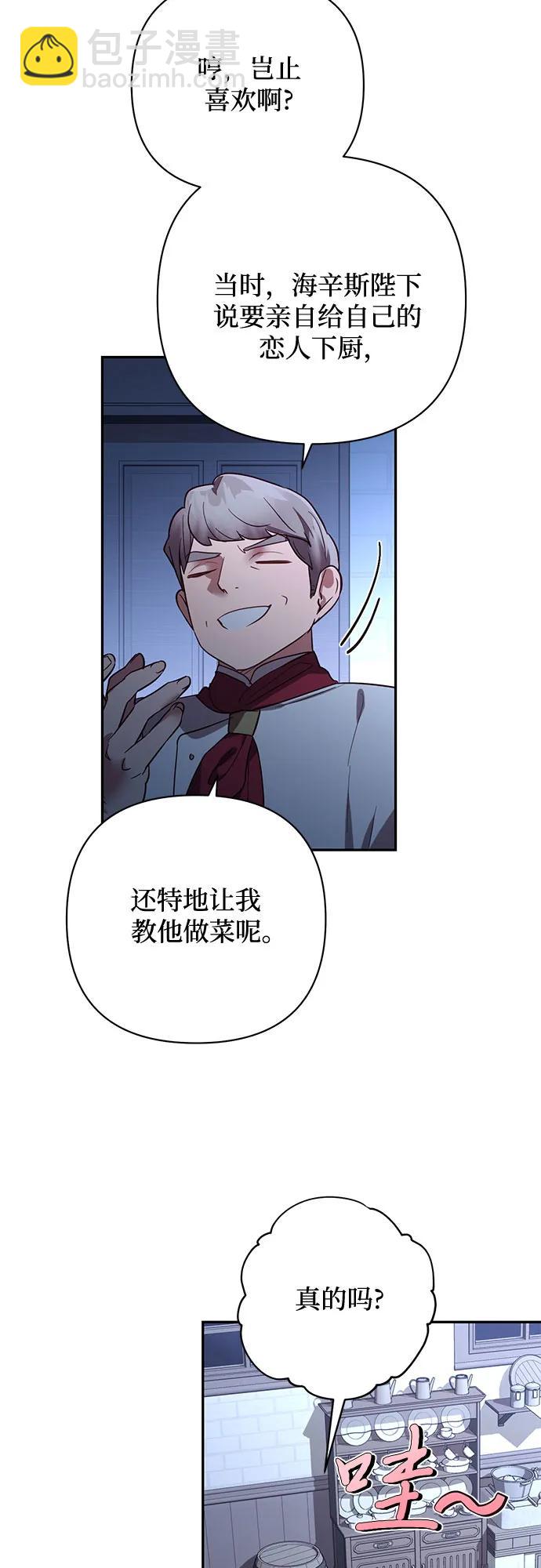 第122话45