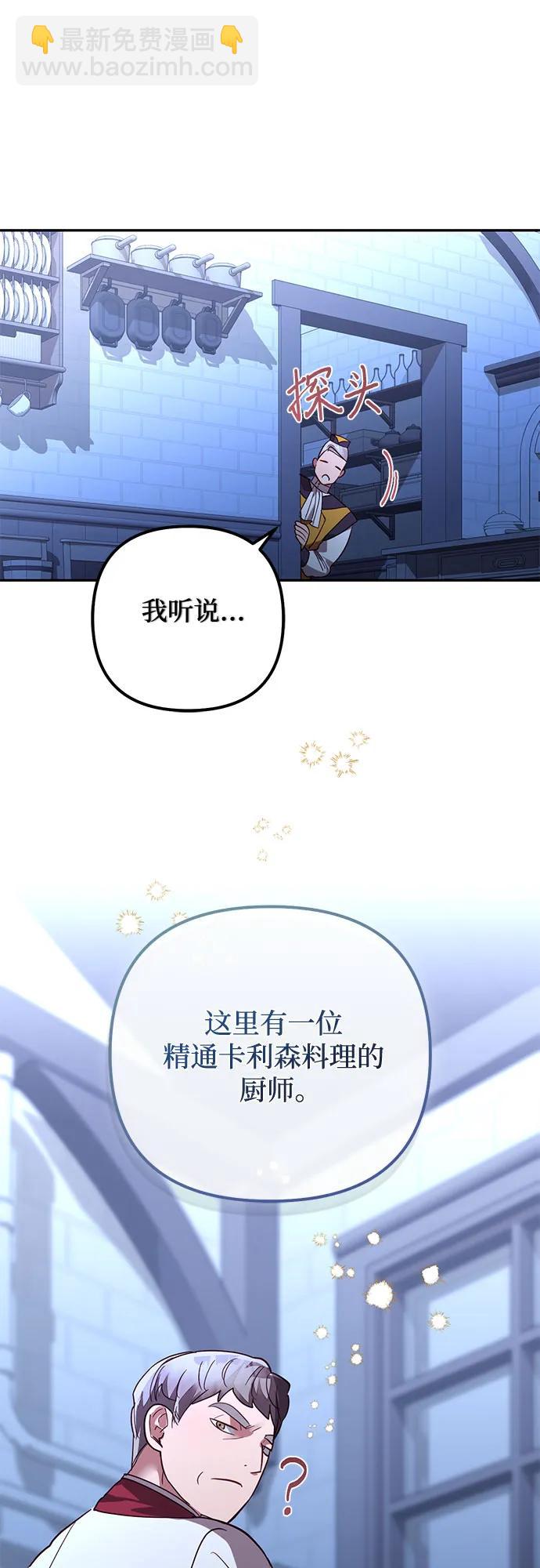第122话48