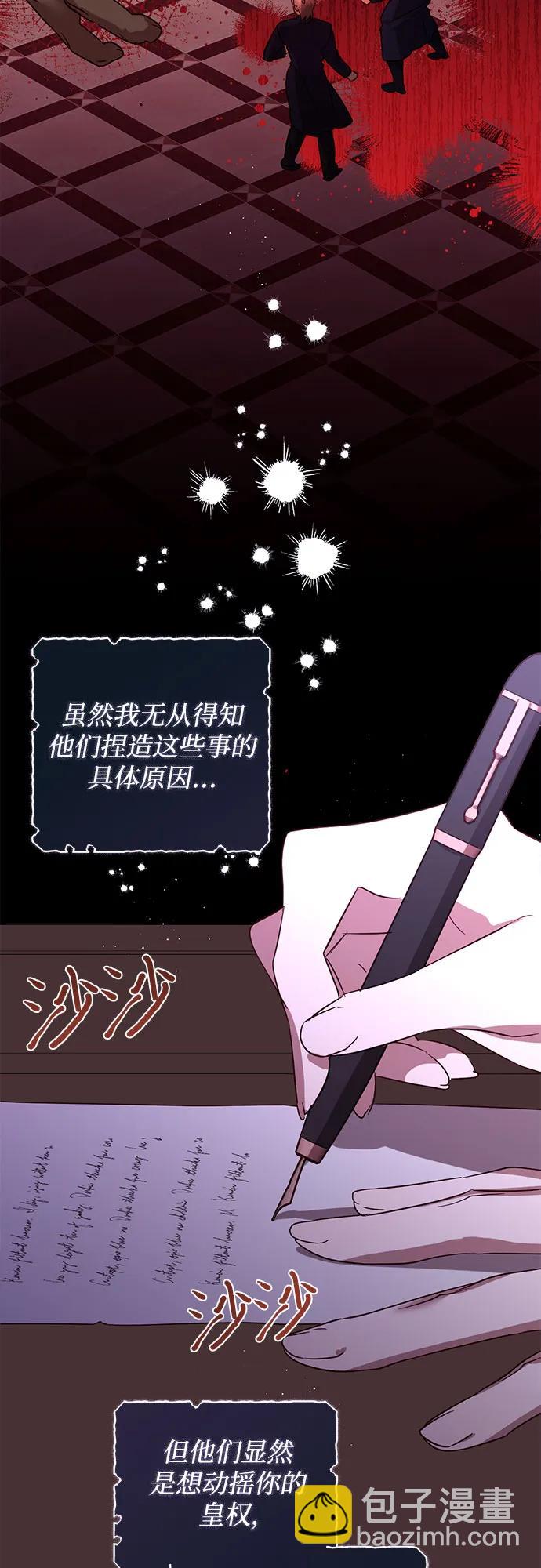 第122话5