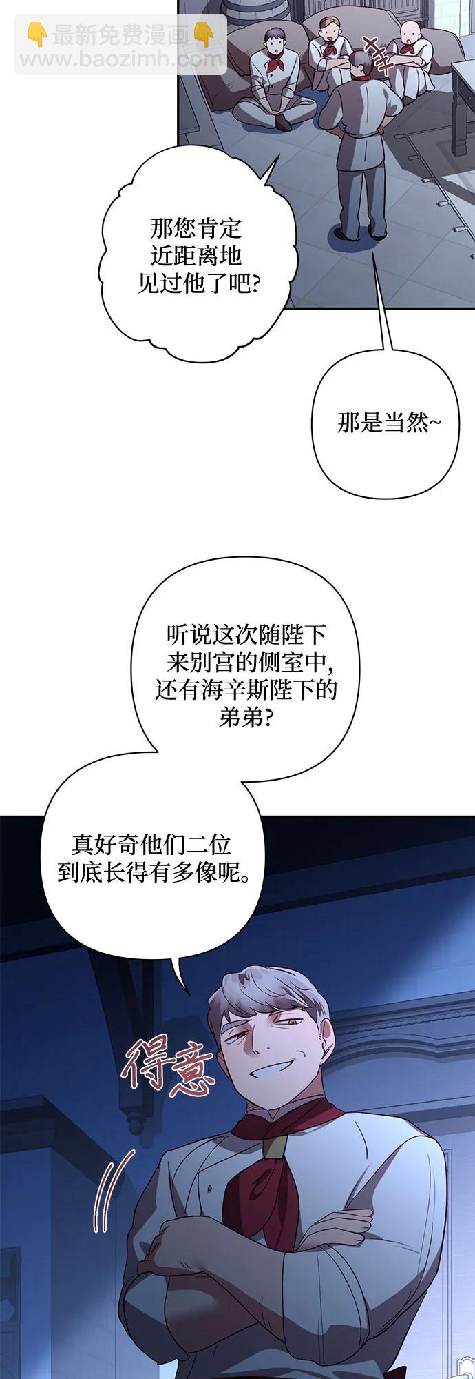 第122话50