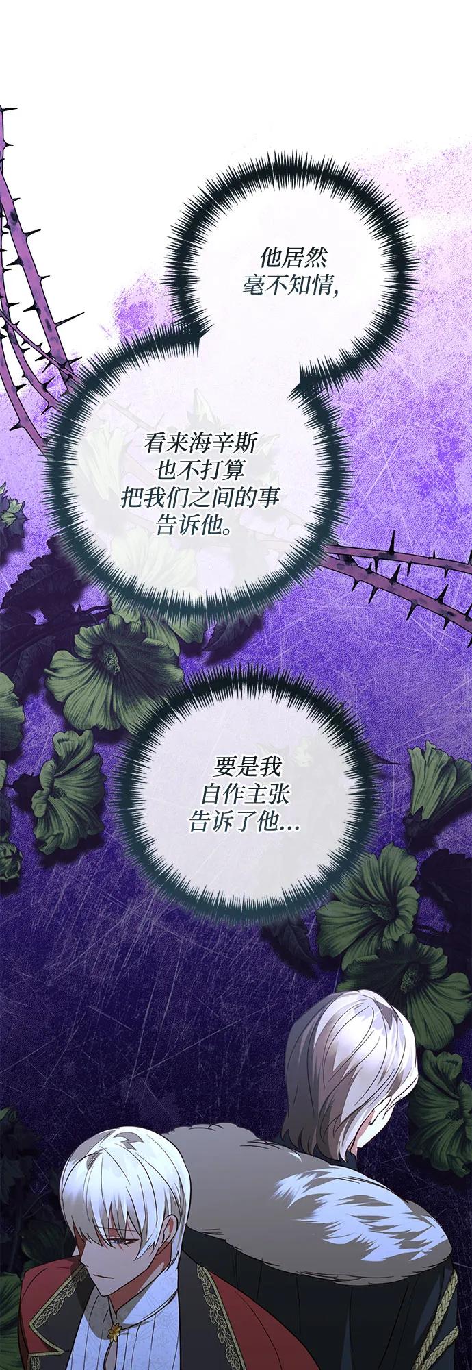 第124话11