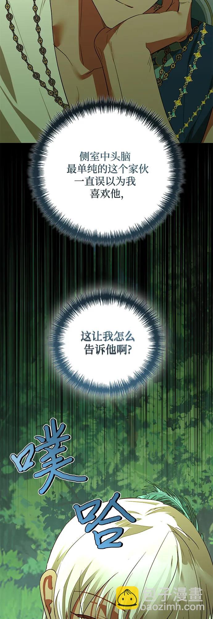 第124话13