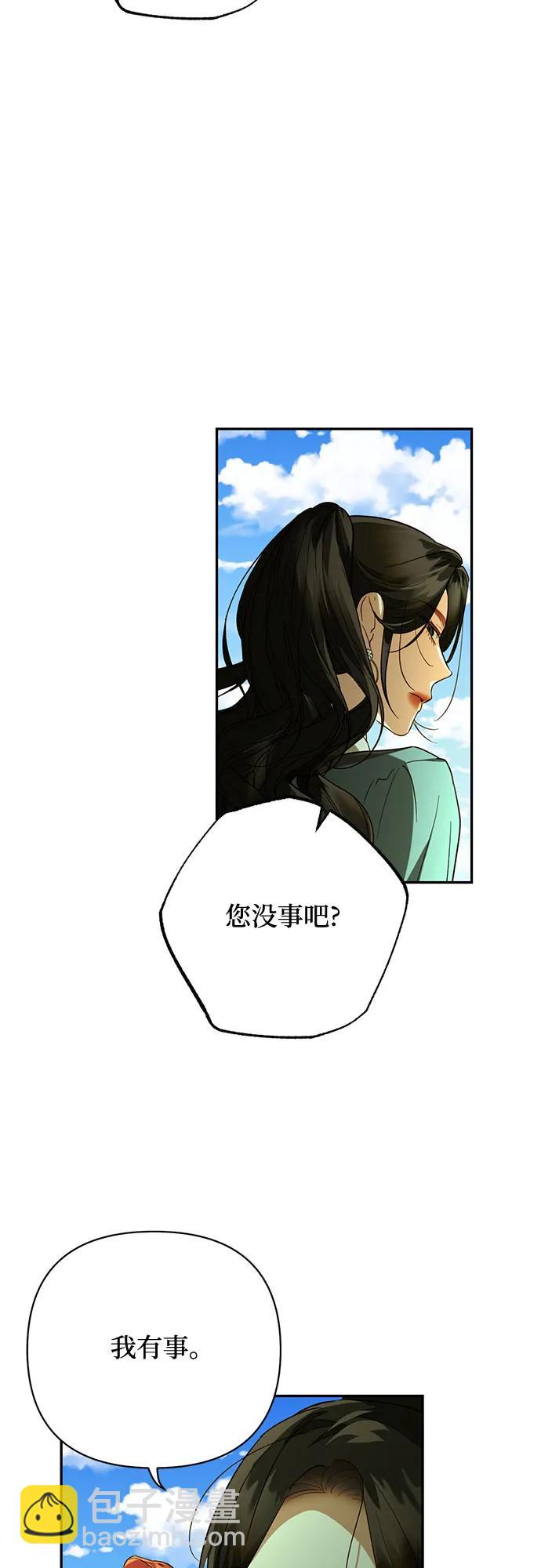 第124话19