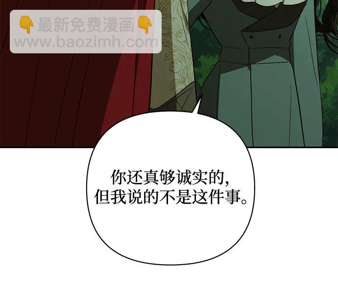 第124话21