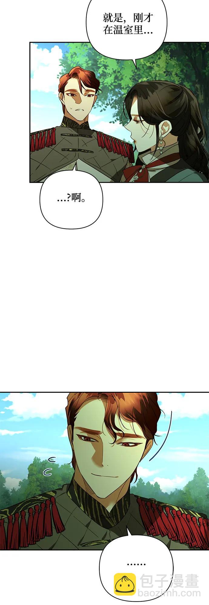 第124话23