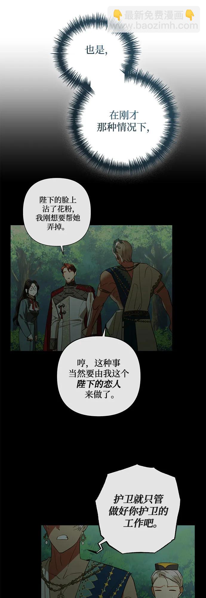 第124话24