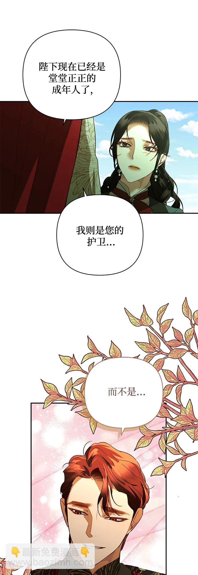 第124话28