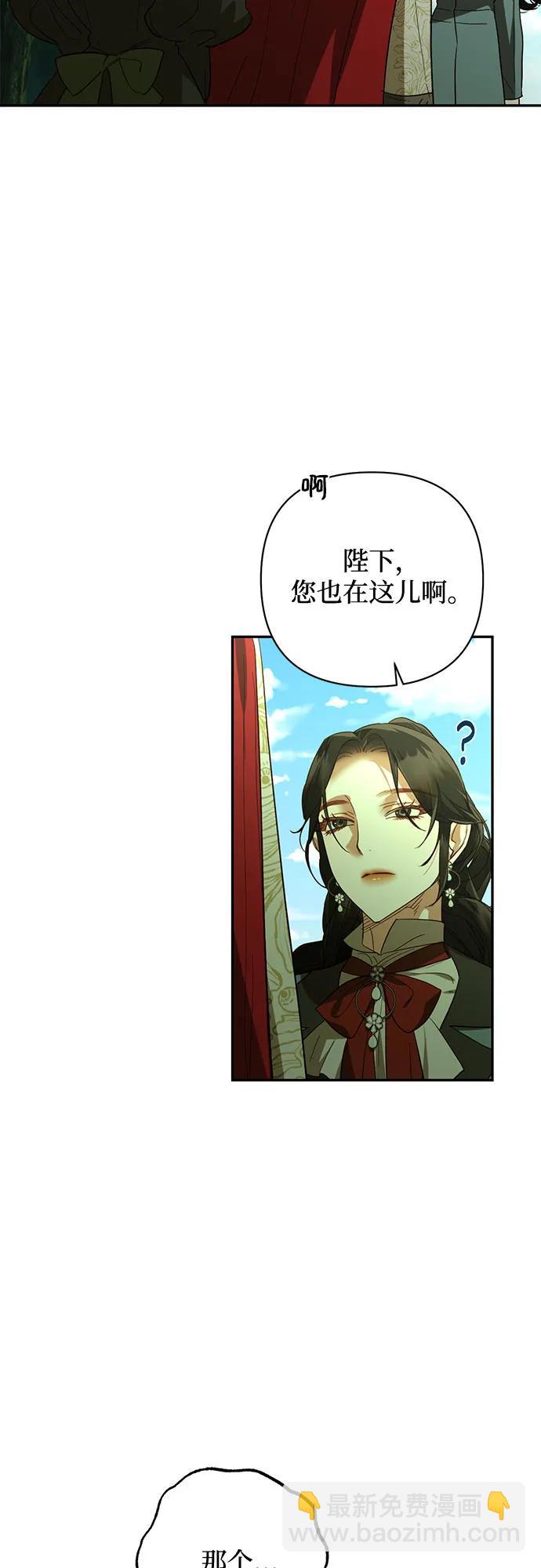 第124话31