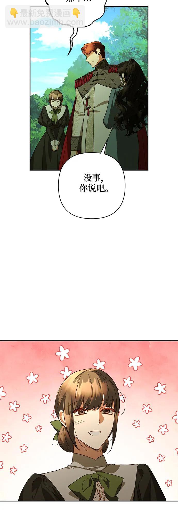 第124话32