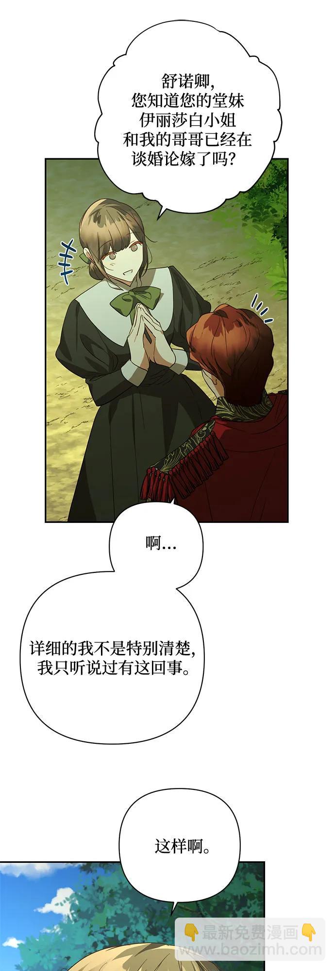 第124话34