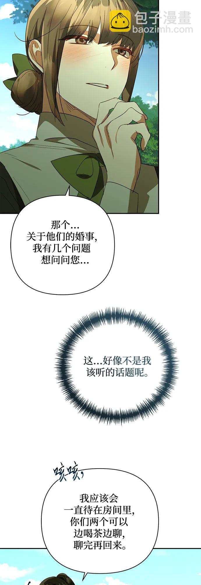 第124话35