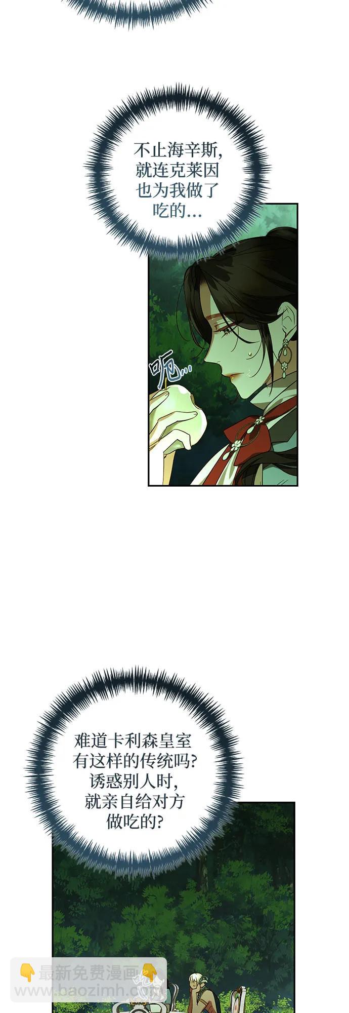 第124话4