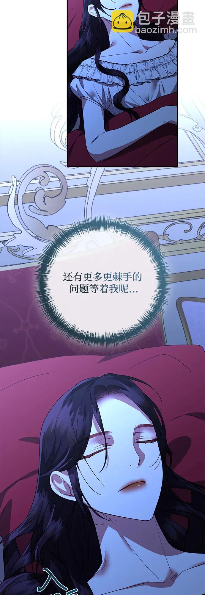 第124话42