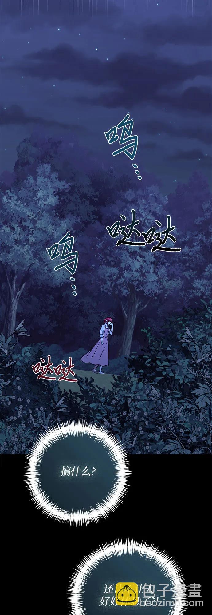 第124话44