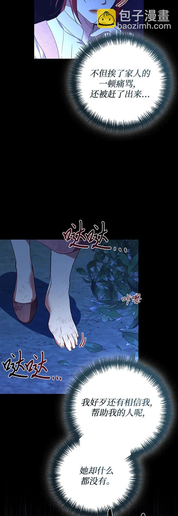 第124话47