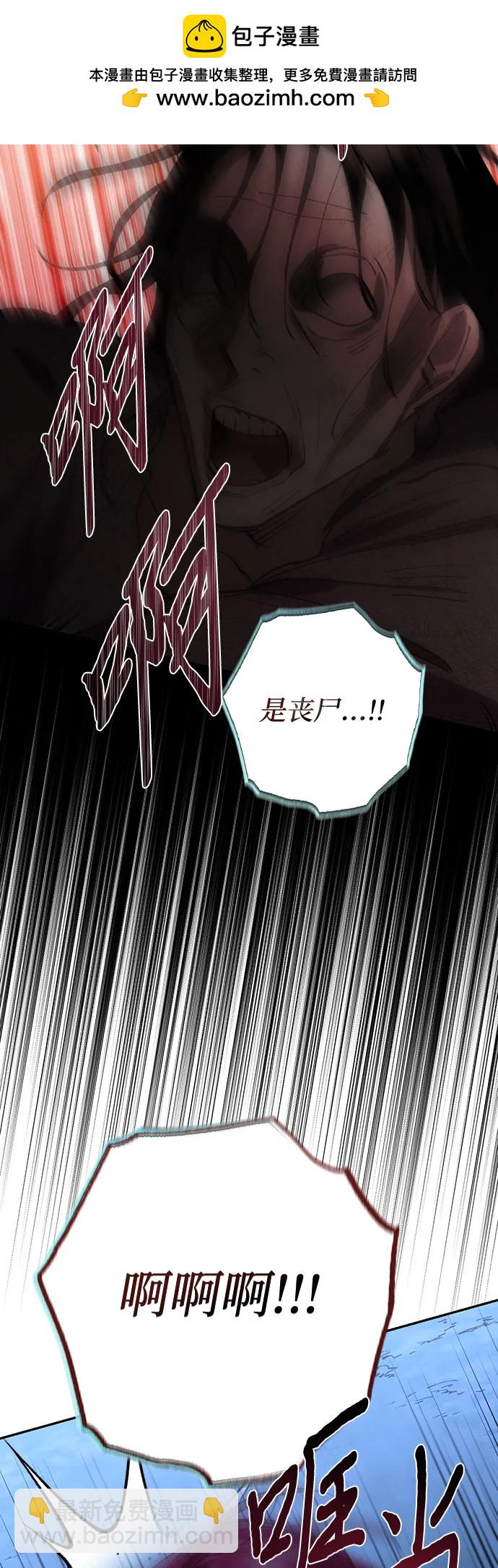 第124话49
