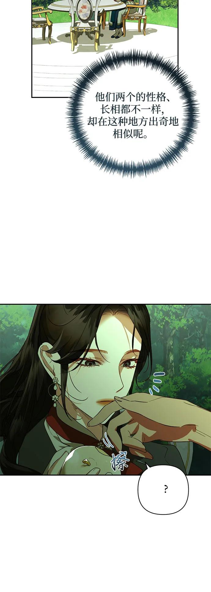 第124话5
