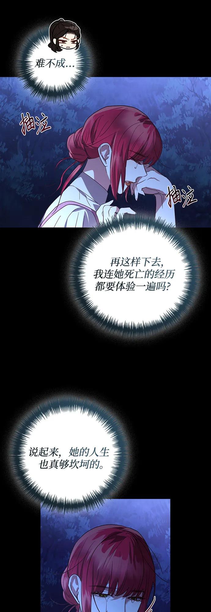 第124话50