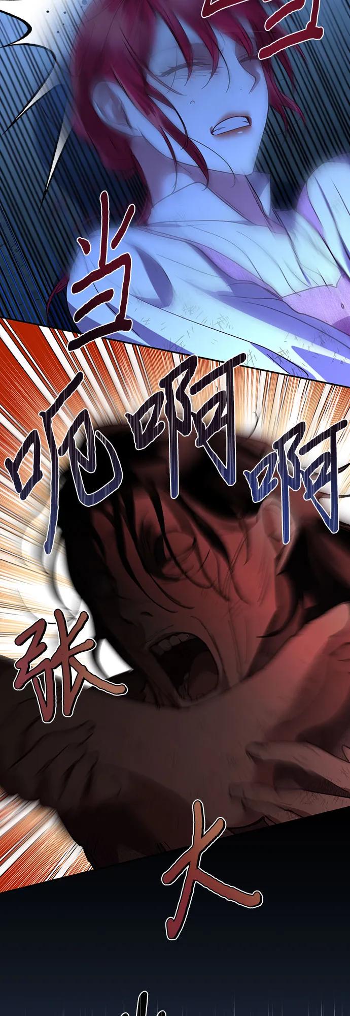 第124话54