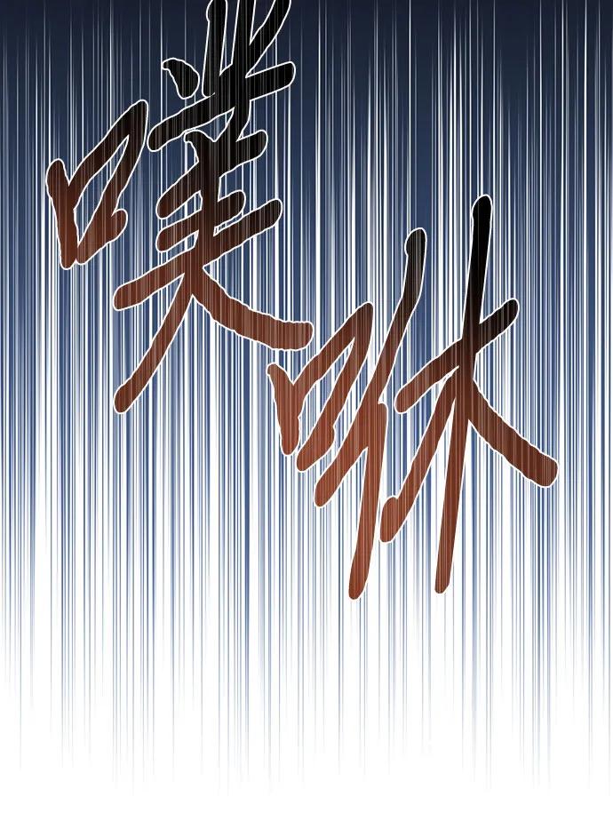 第124话55