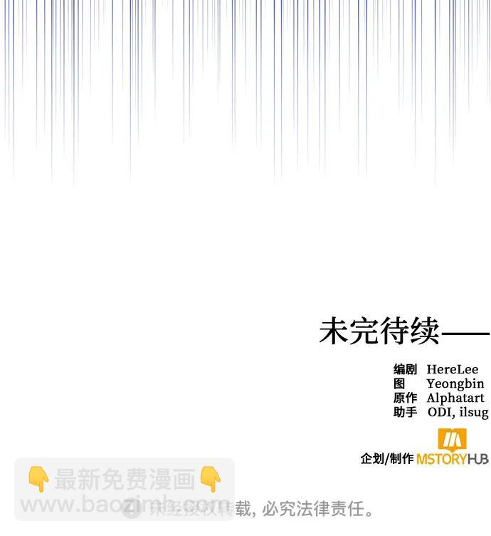 第124话60
