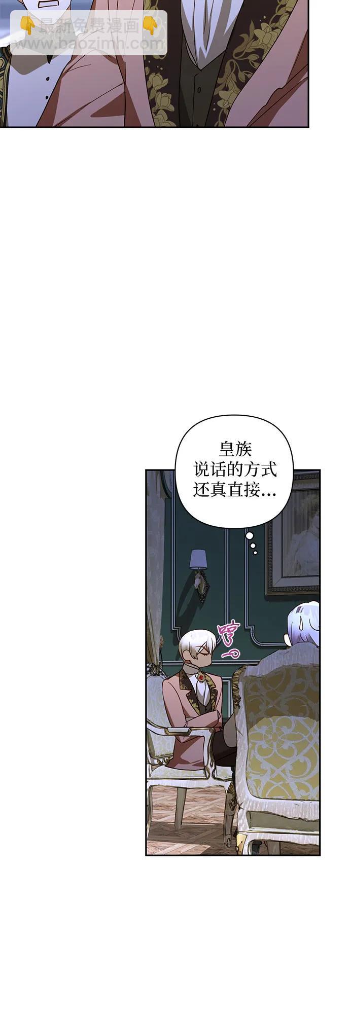 第126话13