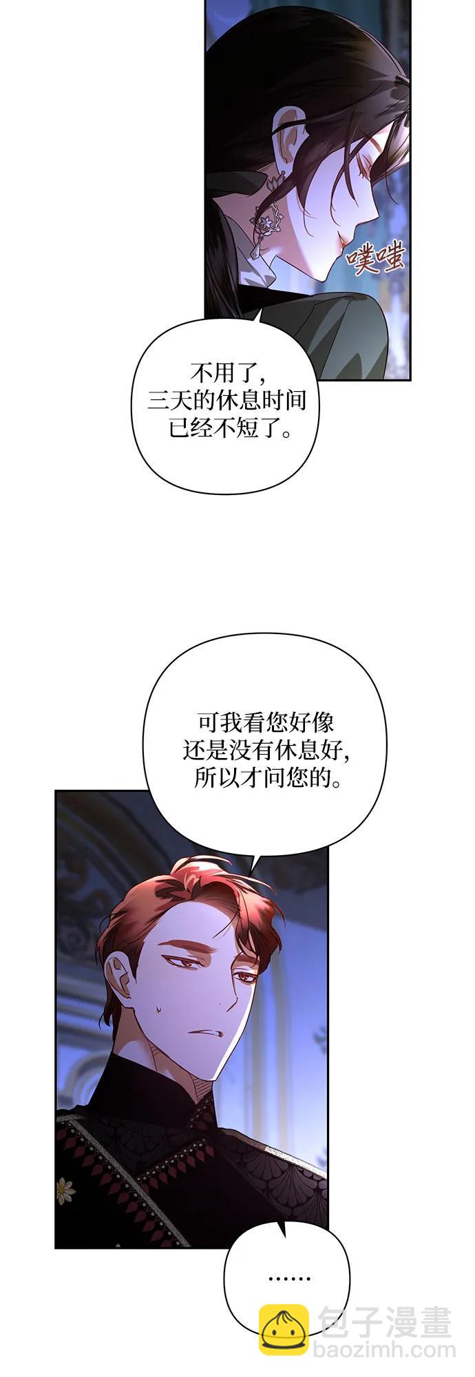 第126话20