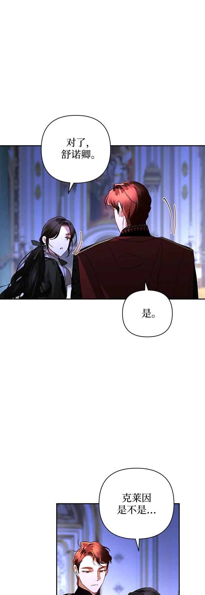 第126话21