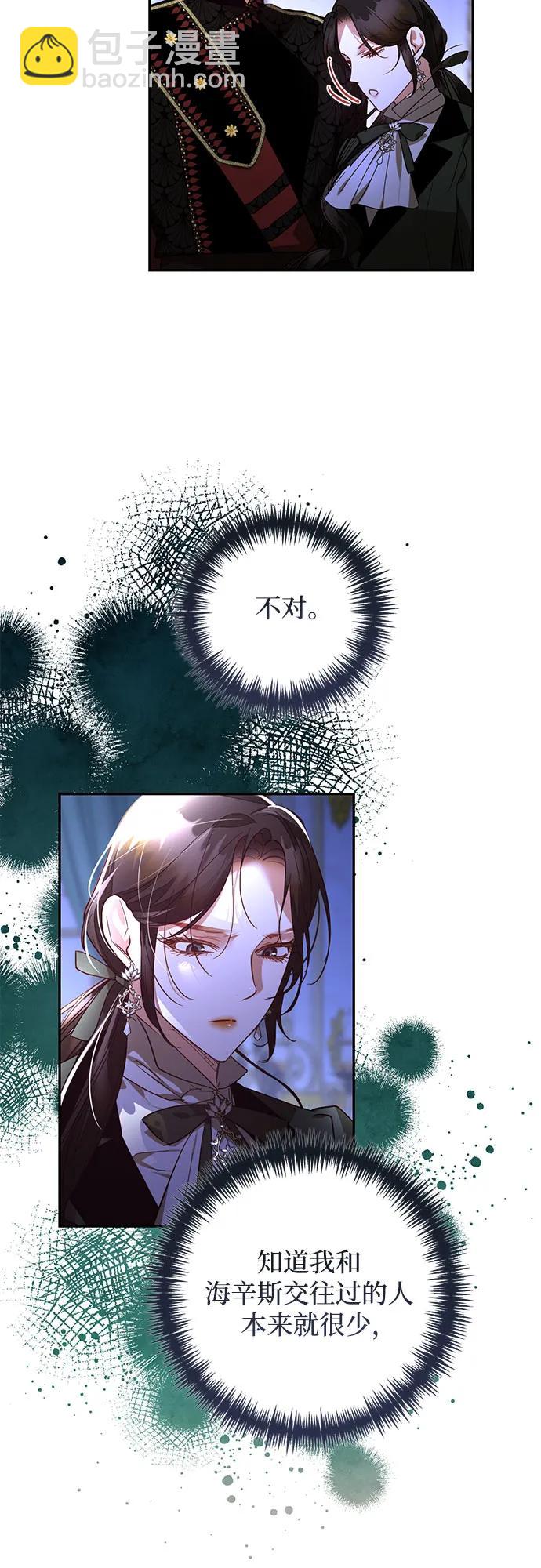第126话22