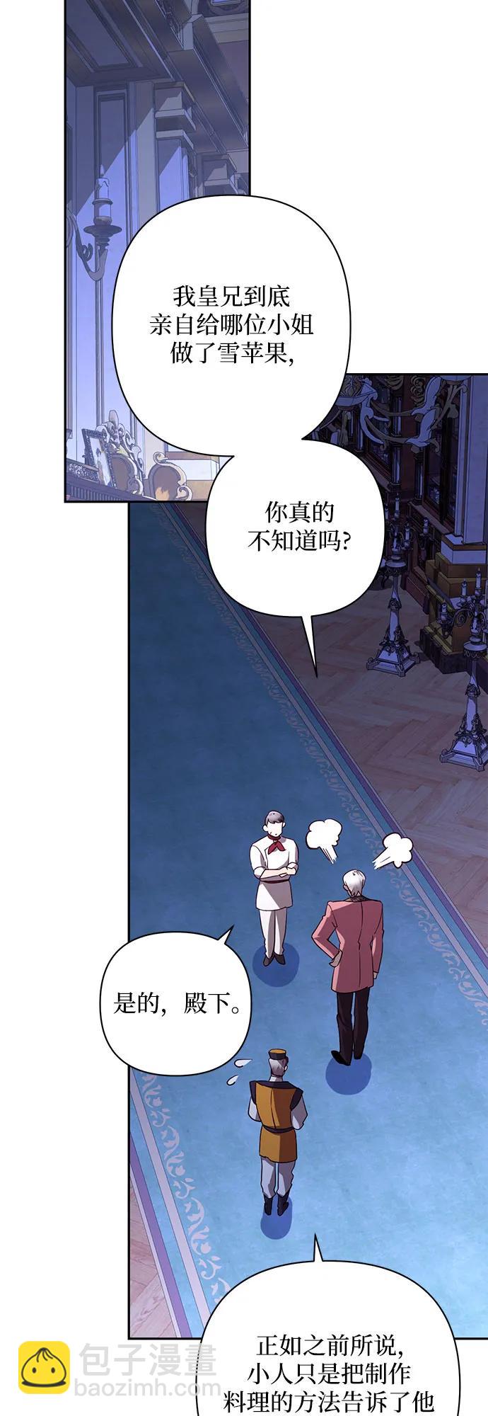 第126话28