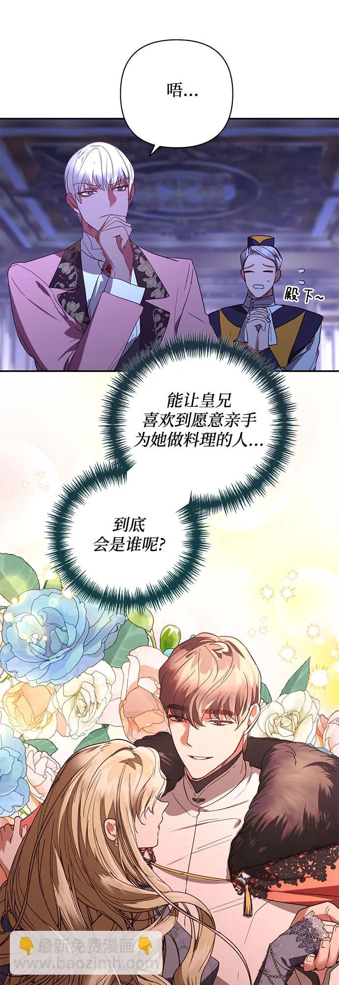 第126话30