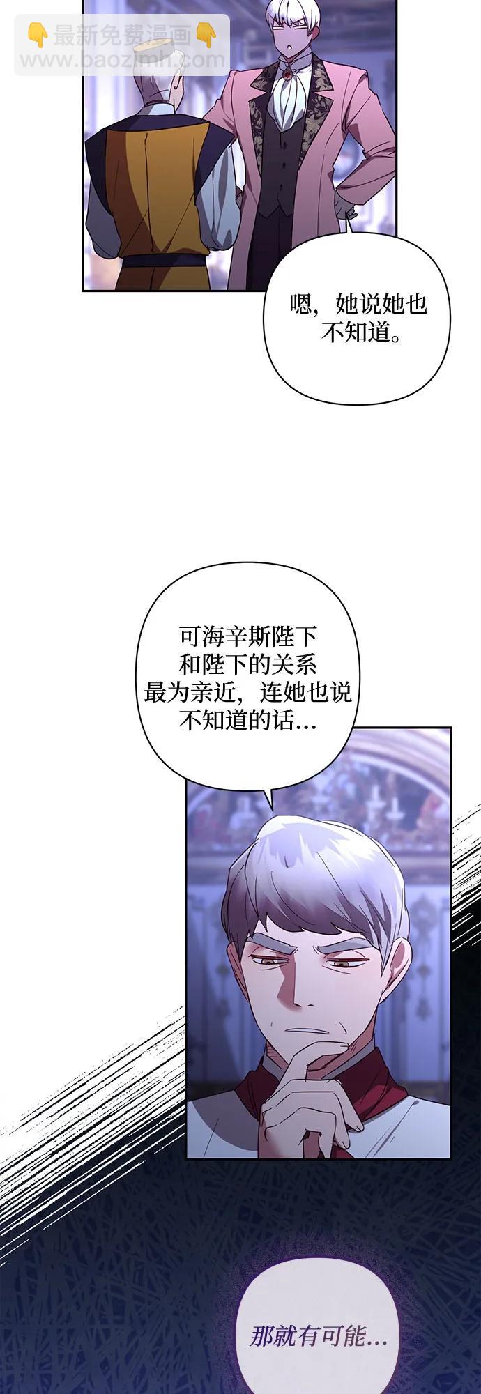 第126话32
