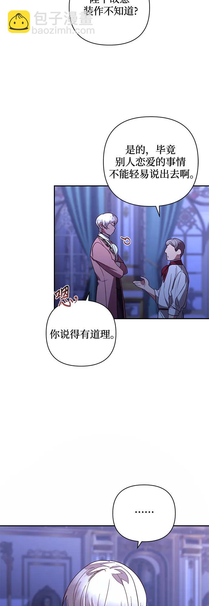 第126话34