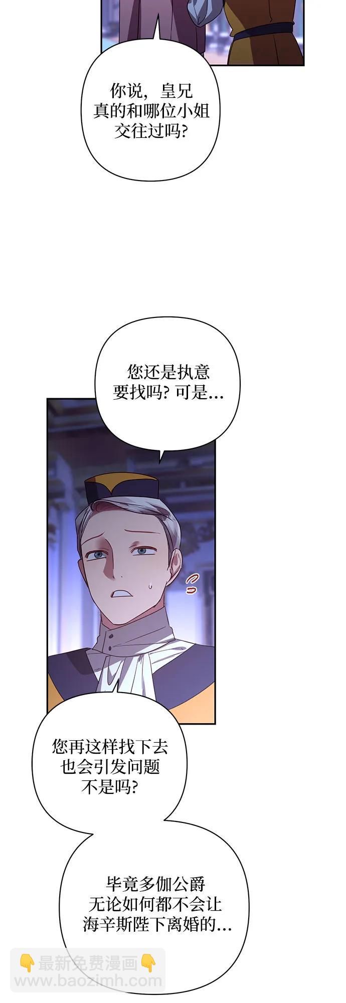 第126话38