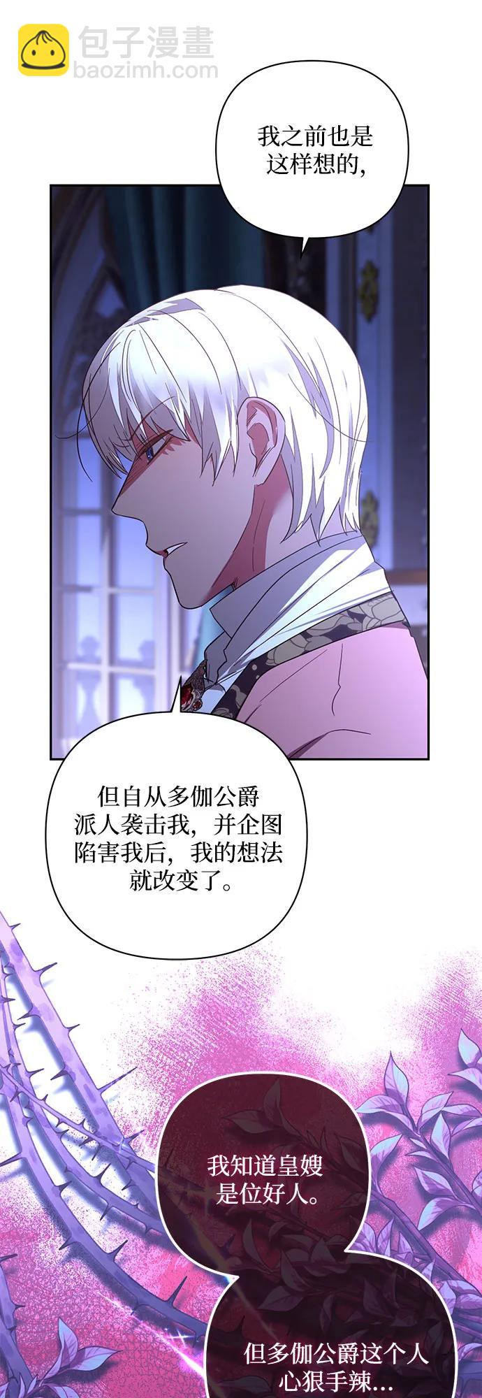 第126话39