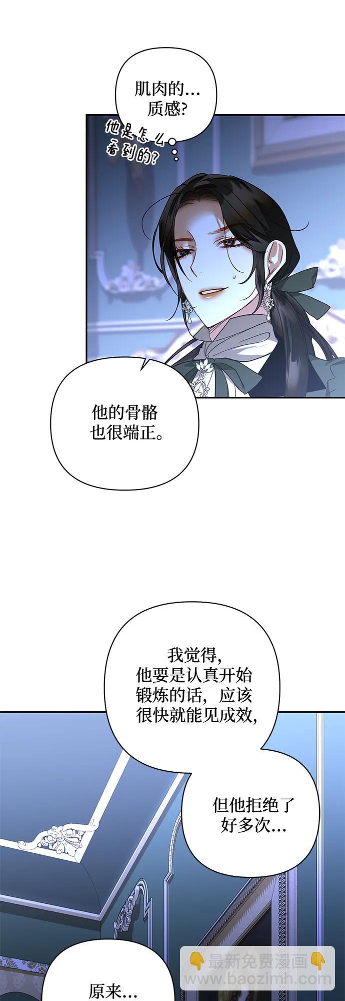 第126话4