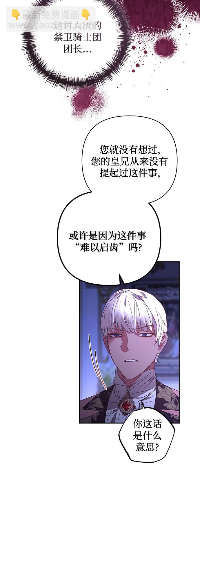 第126话43