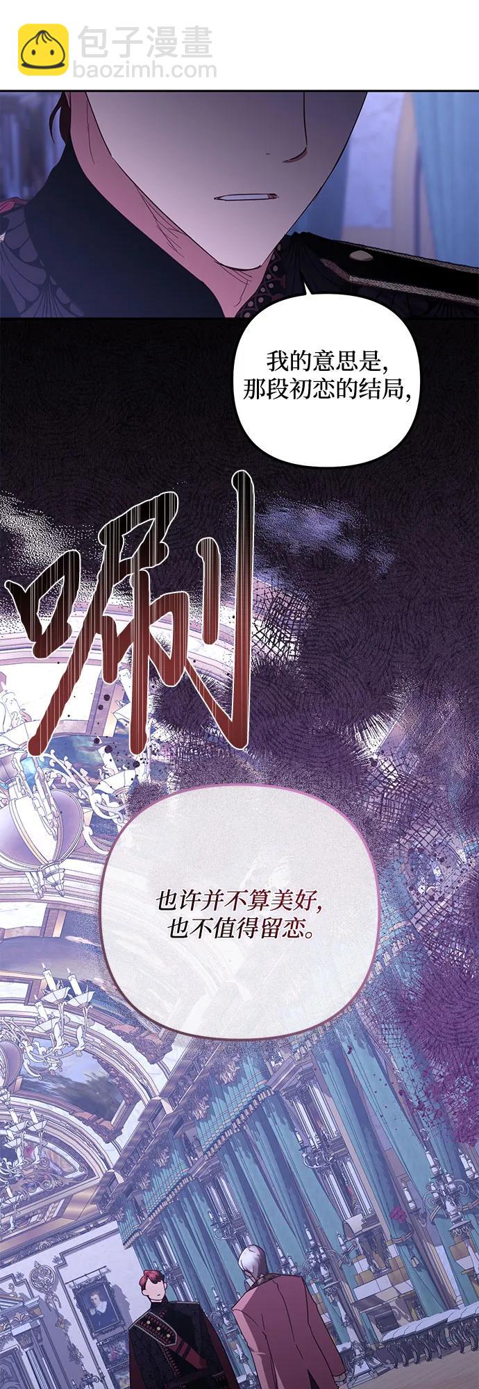 第126话44